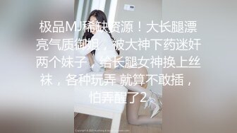 胸大无脑00后和炮友双飞