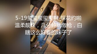 推特极品『淫夫和娇妻』完美气质SSS身材究极反差 找单男各种淫荡各种爆操