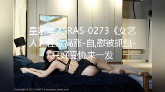 【某某门事件】第71弹❤️媚黑❤️甜蜜性福❤️黑人男友❤️反差婊，颜值很不错，让人无比羡慕！