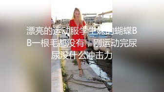 叫老婆吹給大家看