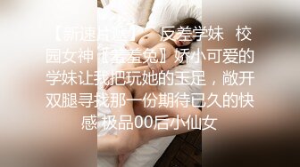 【新片速遞】  韵味十足的巨乳美少妇，道具自慰刺激阴蒂，身材很不错丰满诱人，