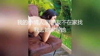 【高端奢华❤️顶级空姐】超美商务模特『小一一』极品女神重磅回归 又骚又御《此女只应天上有 人间谁配操一回》