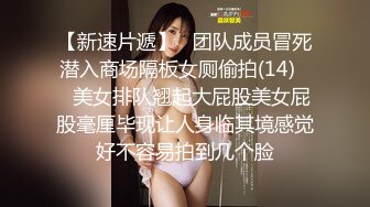 【自整理】男朋友舔逼技术是一流的 舔到我高潮【134V】 (5)