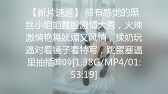 燃情5P现场，全程露脸颜值不错的三位少妇跟两个小哥激情啪啪，口交大鸡巴玩弄骚奶子，各种轮草抽插骚穴呻吟