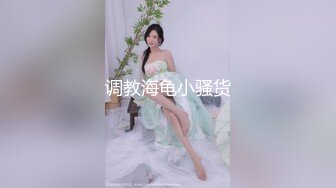 【中字】香港三级片不扣钮的女孩