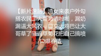 【超推荐会尊享】麻豆传媒华语AV剧情新作-棋盘调教性の游戏 被性感荷官妩媚挑逗榨干爆操粉穴