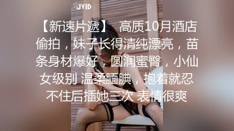 6/6最新 白皙韵味少妇露脸吃大屌多方位吮吸肉棒逼逼也不黑VIP1196