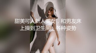 奶子这么瘪，白瞎这身材这颜值了！ (3)