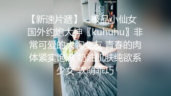 【极品女神❤️唯美画风】知名色影师『ArtStu』大尺度反差女神私拍流出 黑丝美乳 高清4K私拍263P 高清720P版 (3)