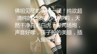 【良家故事】偷拍良家收割机，原则就是每天不重样，只干一炮，出轨人妻的那点儿小心思 (9)