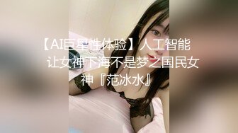 网约身材超棒爆乳大长腿御姐激情大战，主动上位骑马一样，搞得一直喊爽，抱着双腿猛操，床多被操的一直晃动