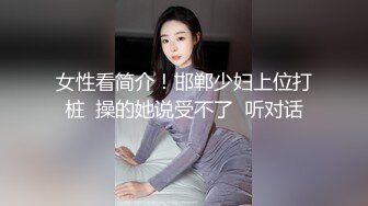 萝莉社 lls 116 爆乳实习生为了能升职加薪主动献出身体供上司玩弄