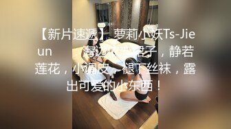 骚胖探花找了个长裙外围女，颜值不错非常会伺候人