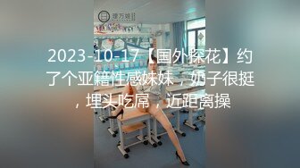 什么声音干嘛呐 对白刺激淫荡，露脸绵羊音二次元美女小姐姐开房偸情姐夫姐姐突然来电话，小贱人简直太骚了 (2)