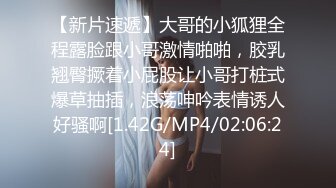 【极品反差婊】极品留学反差婊与男友性爱流出，清纯无美颜，舌吻，吃鸡，艹逼，哇哇大叫！