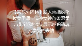 中东客商参加广交会某足浴桑拿会所体验女技师的莞式一条龙啪啪服务骚逼淫荡对白