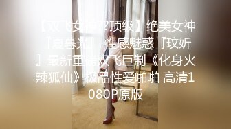 kcf9.com-约操白色连衣裙外围美女 身材高挑美腿笔直白皙够撩，揉捏逼逼互相添吸，黑黝黝逼毛骑上去啪啪抽送搞穴输出