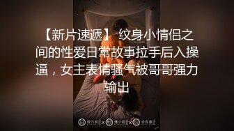 夫人玩玩具，来鄂E夫妻交流