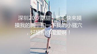 偷操酒后的女同事-肥臀-嫂子-自拍-大二-18岁-巨乳