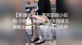 约操同学会认识的妹子 附完整版下载地址