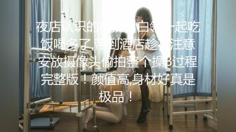 -7-18【潜入风俗店】会所女技师，按摩特殊服务，从背后掏屌，包臀裙热舞，69姿势摸骚逼打飞机