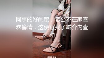 [凡凡事件]糖心认证UP主NicoLove妮寇自导自演《网红与牙签的邂逅》