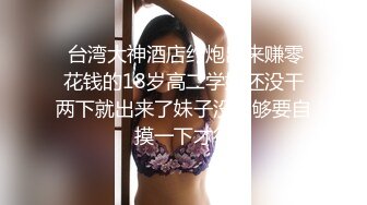 巨乳肥臀女【wettmelon】onlyfans合集【470V】  (35)