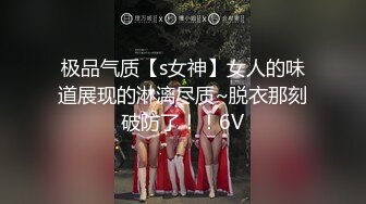 国产麻豆AV MD MD0182 诱人女上司 夏晴子