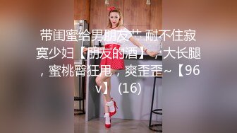 人气G乳女神尤物，逆天颜值纯天然美臀美鲍，零距离扣穴，可舔屏(1)