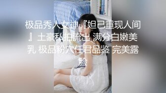 ⚫️⚫️粗口淫语，顶级重度调教女王S【茹雪】私人SM暴力调教男奴母狗，强制高潮男女狗奴交配指挥1(合并)