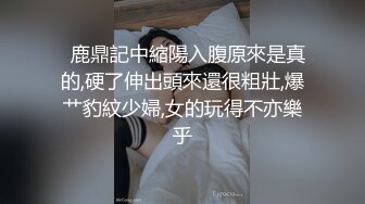 精彩剧情 学校放假和老师在教室激情做爱