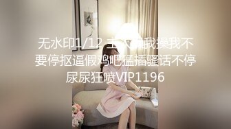 對話刺激 頂級反差露臉女神！蜂腰桃子臀極品氣質禦姐【兔兔】VIP群福利