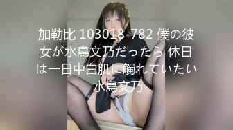 后入19岁耐操美臀美少女