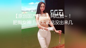 齐肩发瓜子脸黑丝长腿美少妇露脸带个指套手指