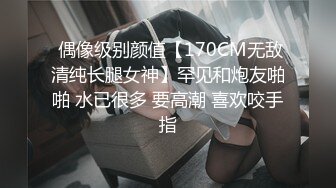 奔放小姐姐，一来就脱衣服，张开双腿猛扣穴