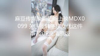 ❤颜值与身材俱佳，风格多变调教系网红小姐姐✿pandora✿臀控不要错过《NO (1)