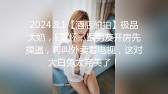 女友爱爱突然出血原来是修补了处女膜 01