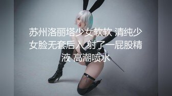  户外小仙女极品大长腿气质美女，野外山上大战性感蓝色包臀裙，头套男戴假屌抽插抬腿侧