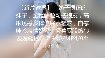 色控传媒 PH-083 只有在老公面前跟别人做爱才能高潮