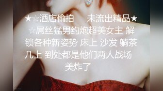 【AI换脸视频】王楚然 女优面试员