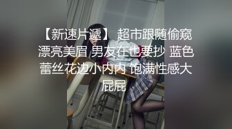 阿柒探花酒店约炮 04年18岁的学生妹有点害羞让她换上黑丝慢慢玩