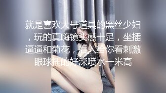 高颜值气质黑衣妹子啪啪口交舔菊翘屁股后入骑坐抽插猛操