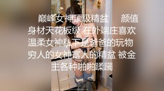 大屁股旗女友穿上旗袍视觉感拉满