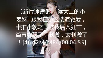 商场一路跟踪抄底两位JK裙美女 其中一个穿着透明内裤能清晰看到她的B毛