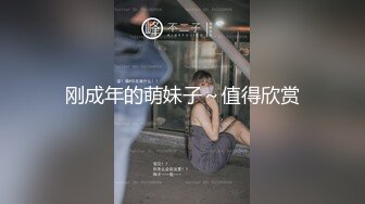 亚洲小姐秀人模特【蕾蕾】2300RMB定制福利跟金主爸爸做爱视频流出这大屁股身材喷血！