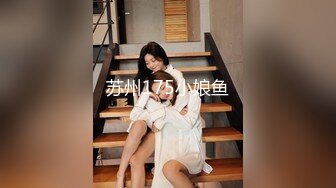 【AI高清2K修复】【LOVE小天】长相清纯萌妹，花臂纹身，沙发上猛操后入