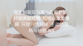 骚老婆邦妮,玩道具真枪插入,痉挛双穴高潮升天