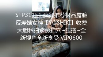 STP31010 国产AV 天美传媒 TMG096 逃学的女学生被班主任处罚 吴芳宜(黎芷萱)