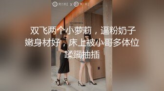  漂亮美眉吃鸡啪啪 被五花大绑无套输出 操喷了 爽叫不停 内射白虎小粉穴