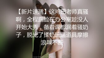 终极反差，穷人女神富人母狗，属性拉满，大神豪宅圈养极品性奴母狗日常调教，舔脚喝尿啪啪各种花样SM羞辱 (14)